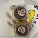 노원-상계-2033 | [노원]롯데백화점 팝업 줄 서서 먹어본 제이제이디저트 두바이 쫀득쿠키, 솔직후기(+밀도 식빵 후기까지)