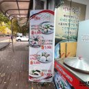 배가찐왕만두하남 이미지