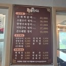 황금밥상 | 제천 의림지 맛집 황금밥상 후기, 부모님·아이와 먹은 한정식