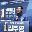 정의당의 자부심을 빼앗으려는 더불어민주당 (feat. 심상정) 이미지