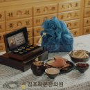김포리본한의원 네이버블로그