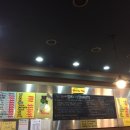 범내골돼지꼬리