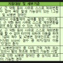 태리의료기 이미지