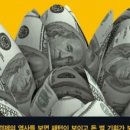 넥스트인사이트