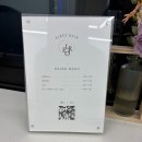 엘로이헤어 - 해운대구 재반로211번길 28-33 | 사당역 미용실 엘로이 헤어 복구클리닉 후기