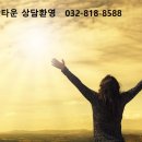 아메리칸타운공인중개사사무소 이미지