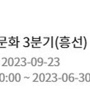 오카리나 중급A 이미지