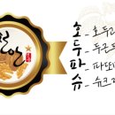 천안삼거리(서울)휴게소 이미지