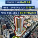 신중동역(7호선) 이미지