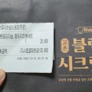 교촌치킨미원점 | 어제먹은 교촌치킨 미원점 후기