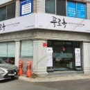 김은미세무회계사무소