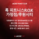 패밀리 피트니스 이미지