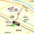 구미 이미지