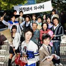 놀러와 마이데일리