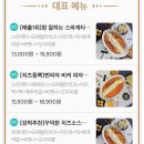 스파게티참잘하는집 | 용인 둔전 맛집,스파게티참잘하는집 포장 후기