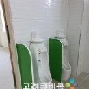 파주경찰서어린이집 이미지