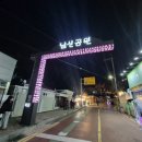 화순고인돌전통시장(읍사무소) | 화순 미리미리크리스마스 축제 꿀팁 완벽 정리