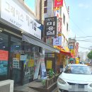 세현사우나 이미지