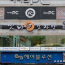 맛나감자탕학장점 이미지