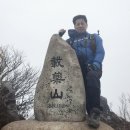 가람목장 | 57. 밀양 재약산 / 2016.10.23. / 산타모니카 산행이야기(122)