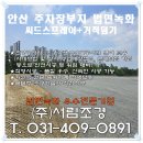 주식회사서림 이미지