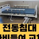 신기의료기 부산 남구점 이미지