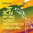 경희대 마석태권도 이미지