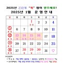 성서운동장 이미지