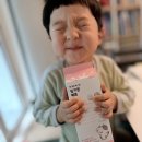 유전제1농로 | 네이버 아기 성장발달계산기 유전키 계산법 확인 후 5세 남아 키크는 영양제 섭취 후기