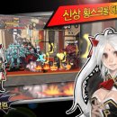 (주)이키나게임즈 이미지