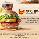 맥치킨 이미지
