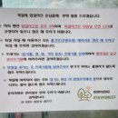 고령스테이포레스트 이미지