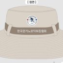 한국워킹협회 이미지