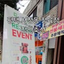 장안축산