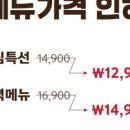 소담촌청주성화점