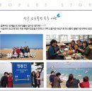 신구목장 이미지