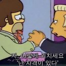 (주)나는 베짱이