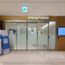 연세튼튼치과의원 이미지