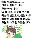 인하카마스타 이미지