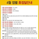 홈플러스(주)서귀포점