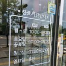 행복플러스동물병원 이미지