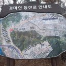 칠곡 경마산,군바위산,숲데미산,골미산, 구미 봉대암산행(2025-12) 이미지