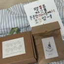 26470-01-21-301 | [내용 많음 주의!!] 다른거 다 미루고 먼저 들고 온 서일페(SIF.20) 후기