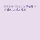 섬섬퀼트 이미지
