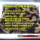 오원농장 이미지