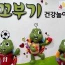 오남건강생활지원센터 이미지