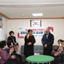 남구경로당 이미지