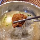 할리스노원역점 | 노원역 고깃집 명인갈비(자가제면+왕겨훈연+육회비빔밥+ 무엇보다 돼지갈비 맛집)