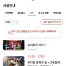 어린이날 황금연휴 9살5살 서울랜드 방문후기(준비물,앱설치필수,루나패스)