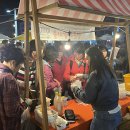 정읍슈퍼 - 정읍시 삼바실길 6 | 정읍슈퍼